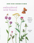 Embroidered Wild Flowers - Kazuko Aoki - The Little Yarn Store